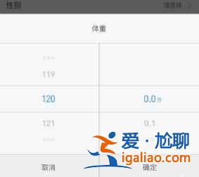 小米運(yùn)動(dòng)怎么設(shè)置身高體重？