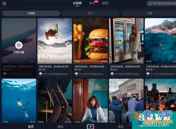 抖音內(nèi)測(cè)社交卡片推薦等功能;陌陌上線分享社區(qū)App“紙球”? 抖音內(nèi)測(cè)社交卡片推薦等功能;陌陌上線分享社區(qū)App“紙球”?