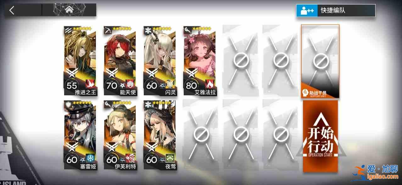 明日方舟熾熱溶洞危機8掛機攻略:明日方舟11.23熾熱溶洞危機8掛機打法推薦? 明日方舟熾熱溶洞危機8掛機攻略:明日方舟11.23熾熱溶洞危機8掛機打法推薦?