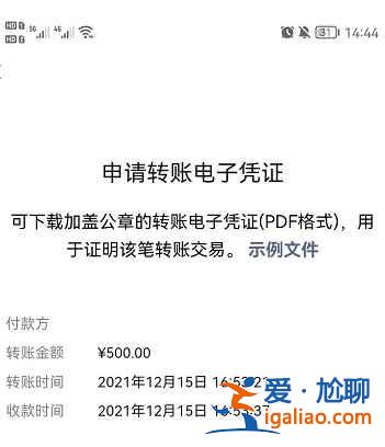 剛刪除的微信好友怎么重新加回來？