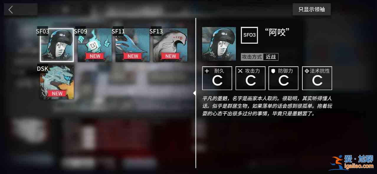 明日方舟危機合約松煙行動18鍍層怎么過？危機合約松煙行動18鍍層掛機流分享？