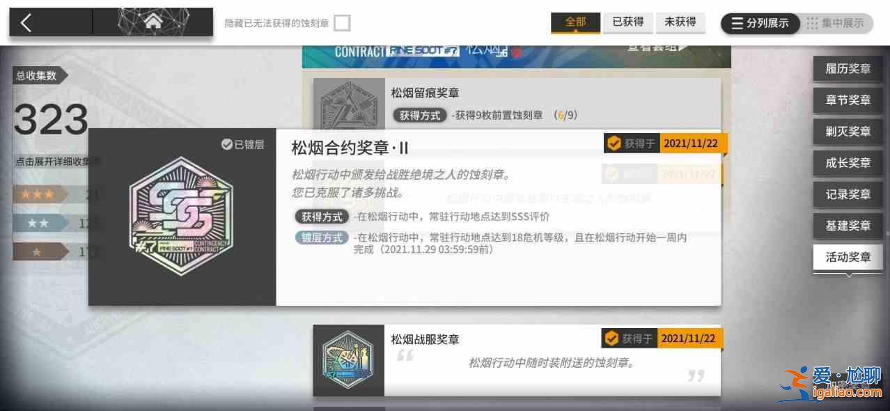 明日方舟危機合約松煙行動18鍍層怎么過？危機合約松煙行動18鍍層掛機流分享？