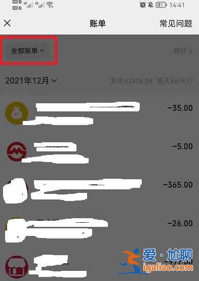 剛刪除的微信好友怎么重新加回來？