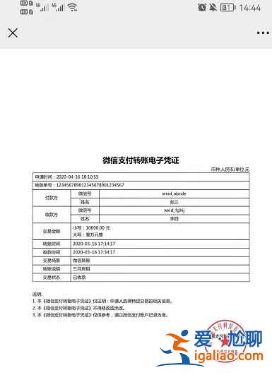 剛刪除的微信好友怎么重新加回來？