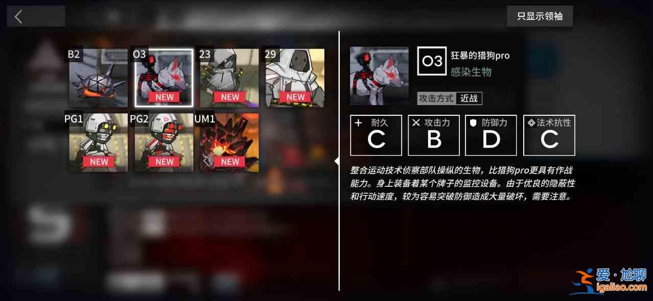 明日方舟熾熱溶洞危機8掛機攻略:明日方舟11.23熾熱溶洞危機8掛機打法推薦? 明日方舟熾熱溶洞危機8掛機攻略:明日方舟11.23熾熱溶洞危機8掛機打法推薦?