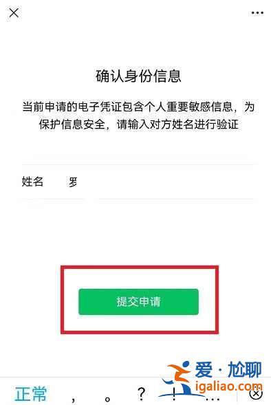 剛刪除的微信好友怎么重新加回來？