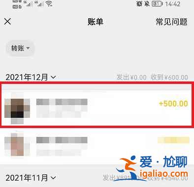 剛刪除的微信好友怎么重新加回來？