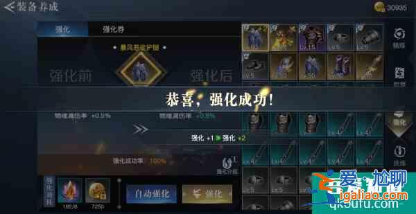 地下城手游《榮耀全明星》雙端公測 這份裝備養成助你開局領跑!？