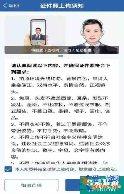 機動車電子駕照怎么申請?電子駕照申領指南來啦!? 機動車電子駕照怎么申請?電子駕照申領指南來啦!?