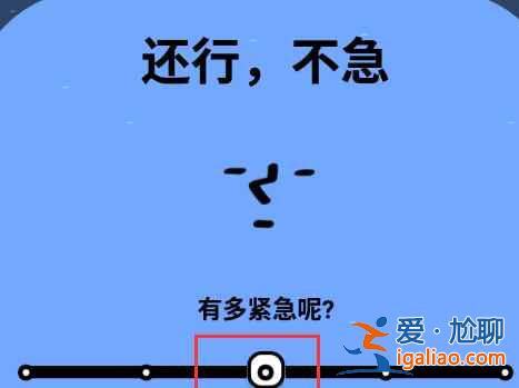 watoo怎么添加待辦事項？
