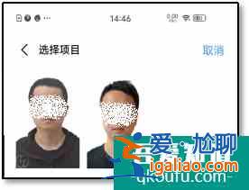 機(jī)動車電子駕照怎么申請？電子駕照申領(lǐng)指南來啦！？
