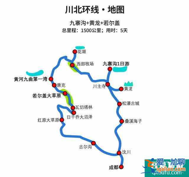 川西自駕游最佳線路圖 這四條經典路線3？