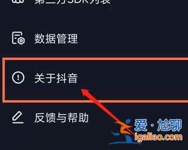 抖音怎么給別人充值抖幣？