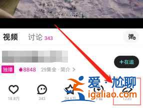 優酷怎么一起看電影兩個人？