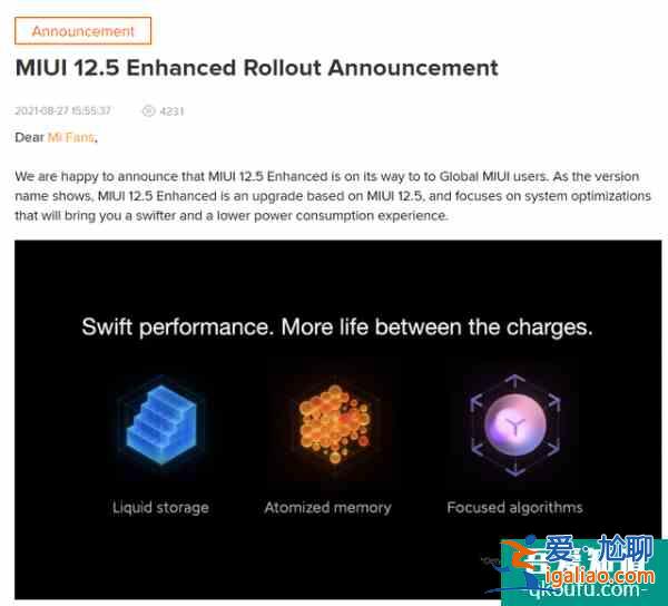MIUI 12.5增強版將向全球推出！首批將支持9款機型？