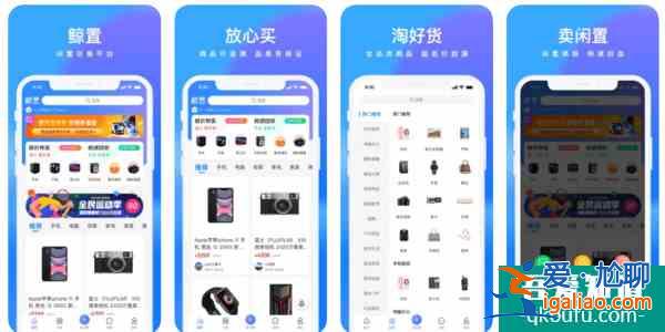 京東上線二手交易 App“鯨置”拍拍更名為“拍拍嚴選”？