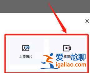百度網盤青春版如何上傳文件？