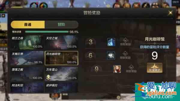 DNF手游:寵物模式開放玩家們又回來了?連公測時間都推斷出來了？