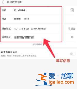 小米商城地址填錯了怎么辦？