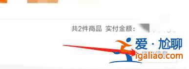 小米商城地址填錯了怎么辦？