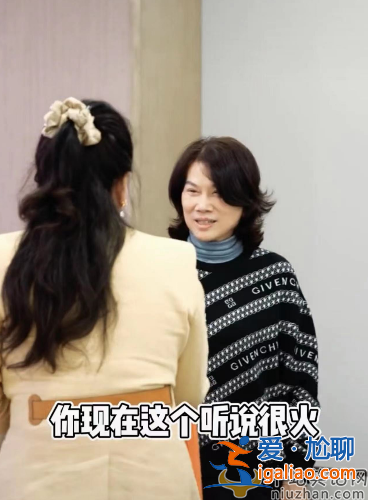 張蘭與董明珠會面惹爭議！董明珠氣場太大 張蘭氣場太弱秒變小妹