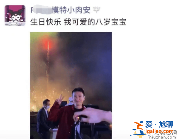 王思聰最新情況!花四萬五買狗討好小肉安 雙方感情穩定讓人羨慕