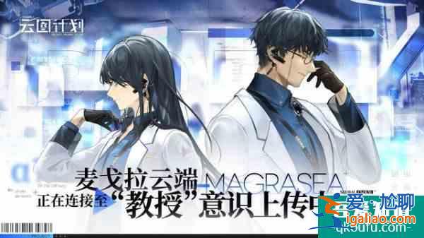 云圖計劃:少女前線番外手游公測開啟新手進來看避雷要點能省事？