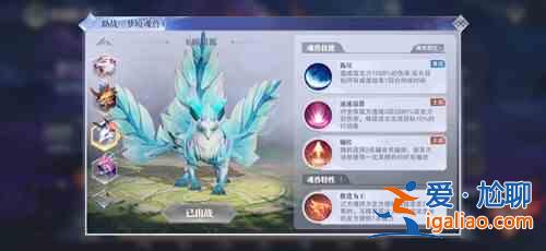 斗羅大陸：魂師對決琉璃幻夢第五天通關陣容推薦：琉璃幻夢第五天通關陣容指南？