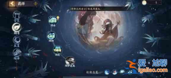 陰陽師清月竹林15秒陣容搭配攻略:清月竹林15秒陣容搭配細節分析介紹? 陰陽師清月竹林15秒陣容搭配攻略:清月竹林15秒陣容搭配細節分析介紹?