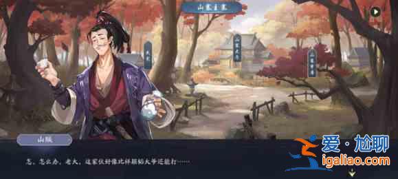 武林閑俠東籬竹林通關流程分享：東籬竹林通關陣容搭配分析？