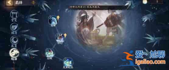 陰陽師清月竹林15秒陣容搭配攻略:清月竹林15秒陣容搭配細節分析介紹? 陰陽師清月竹林15秒陣容搭配攻略:清月竹林15秒陣容搭配細節分析介紹?