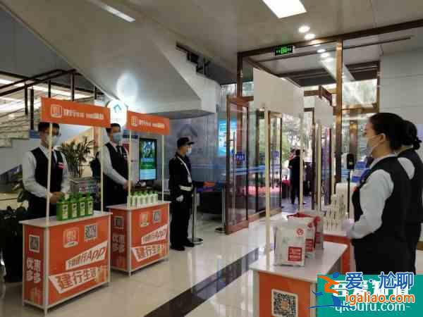 “建行生活” 包您滿意 “建行生活”APP在包頭正式上線運(yùn)行？