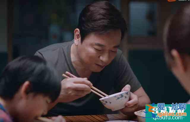 《以家人之名》：凌霄爸媽離婚，再次印證麻將真的害人不淺？