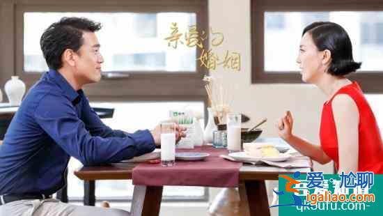 王耀慶“霸道”上線 《親愛的婚姻》解鎖“最帥職業經理人”？