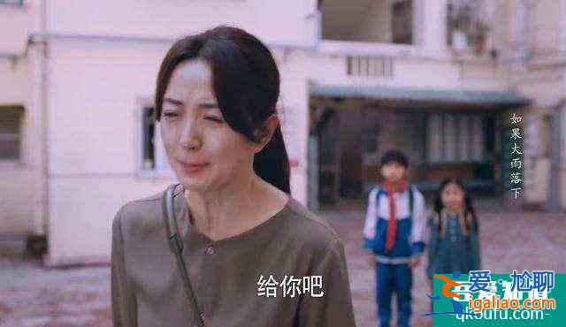 《以家人之名》中婦女角色太無語,考驗血緣關系的時候到了? 《以家人之名》中婦女角色太無語,考驗血緣關系的時候到了?