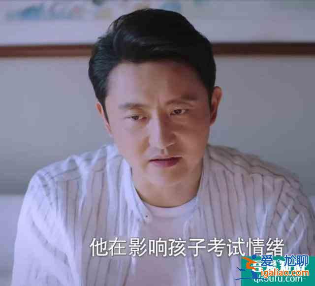 《以家人之名》“養(yǎng)兩兒”的李海潮：李爸，你的善良，要帶點鋒芒？