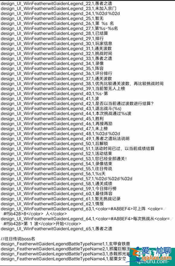 斗羅大陸魂師對決國慶活動介紹？