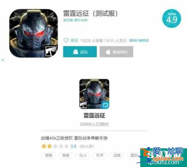 字節跳動SLG手游即將公測他們目前的中重度產品成績如何?？