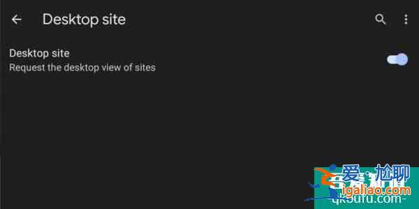 Android版Google Chrome瀏覽器將允許用戶默認打開桌面版？