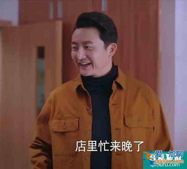 《以家人之名》“養(yǎng)兩兒”的李海潮：李爸，你的善良，要帶點鋒芒？