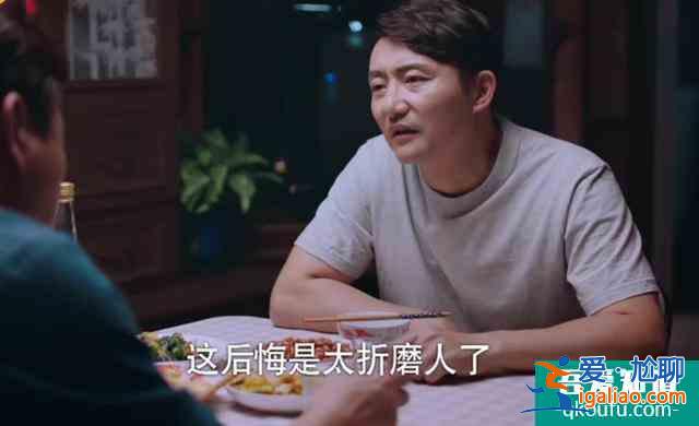 《以家人之名》“養(yǎng)兩兒”的李海潮：李爸，你的善良，要帶點鋒芒？