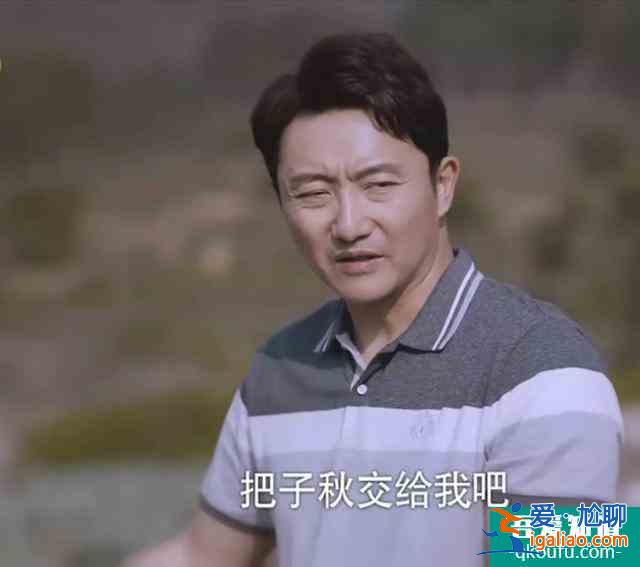 《以家人之名》“養(yǎng)兩兒”的李海潮：李爸，你的善良，要帶點鋒芒？