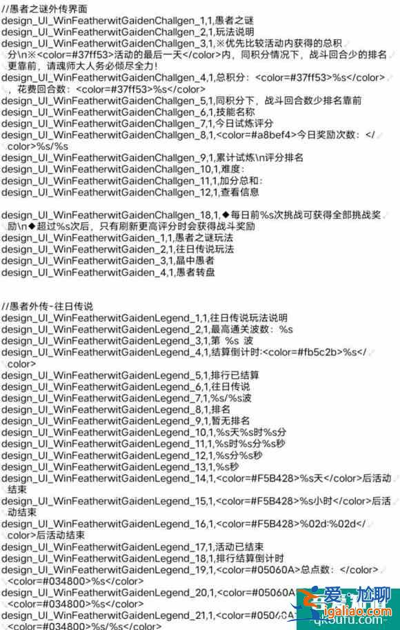 斗羅大陸魂師對決國慶活動介紹？