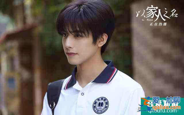 《以家人之名》：沒有“血緣關系”的三兄妹卻擁有著相近的遭遇？