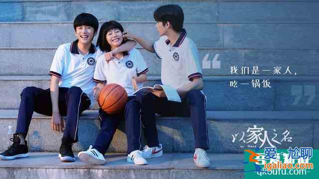 《以家人之名》譚松韻的李尖尖，有85%的可能會崩？