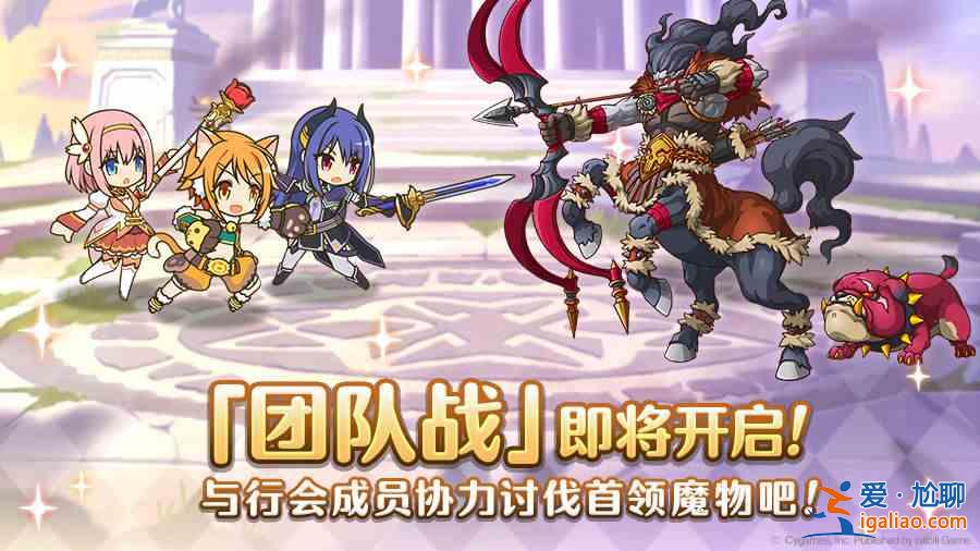 公主連結(jié)11月團(tuán)隊(duì)?wèi)?zhàn)開啟具體時(shí)間分享：11月團(tuán)隊(duì)?wèi)?zhàn)開啟內(nèi)容一覽？