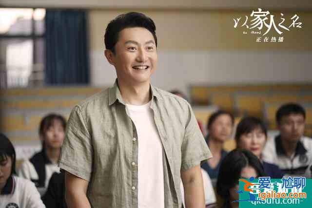 《以家人之名》譚松韻的李尖尖，有85%的可能會崩？
