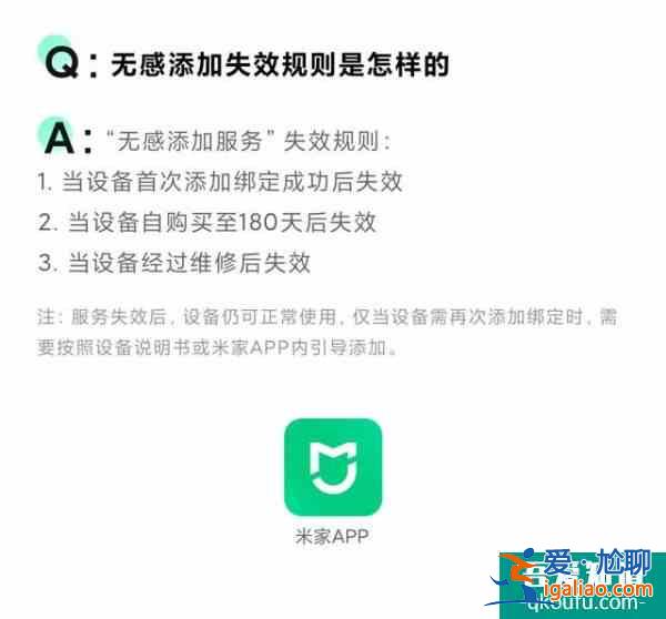 小米米家 App 無感添加功能上線首批支持三款音箱？