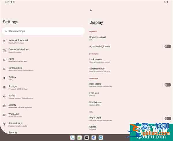 Android 12.1曝光：鎖屏界面一分為二加入任務欄？