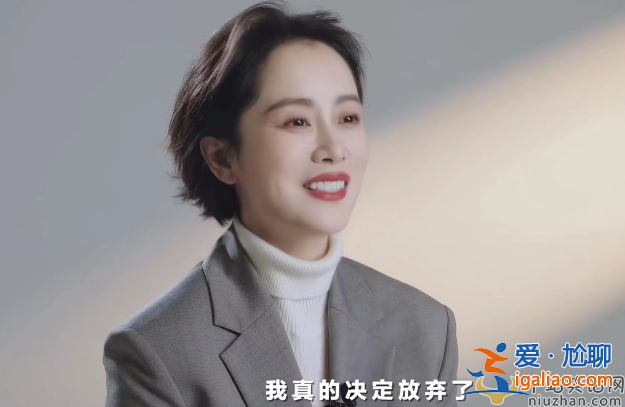 海清怎么了?自曝韌帶撕裂長囊腫 痛到徹夜難眠想放棄